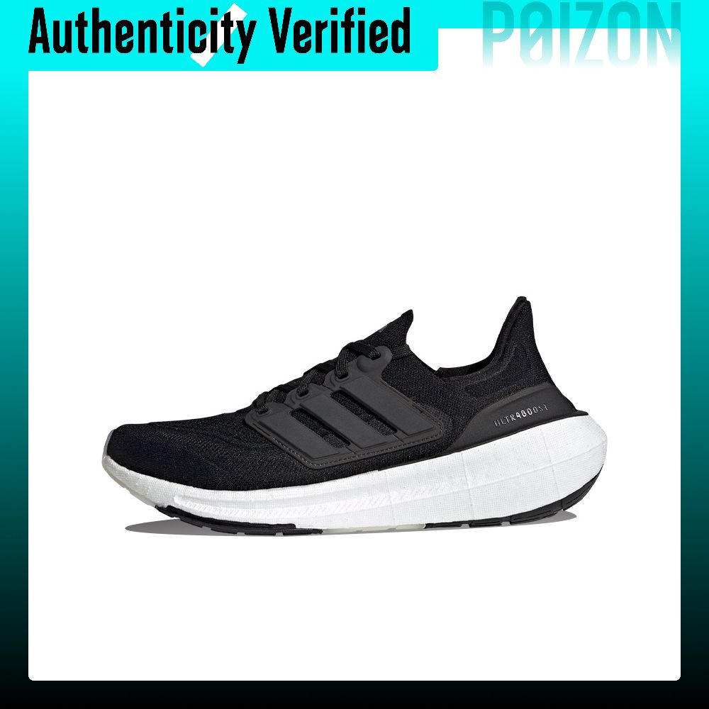 Adidas Shoes Ultraboost Light - Adidas Ultraboost – lekkie buty do