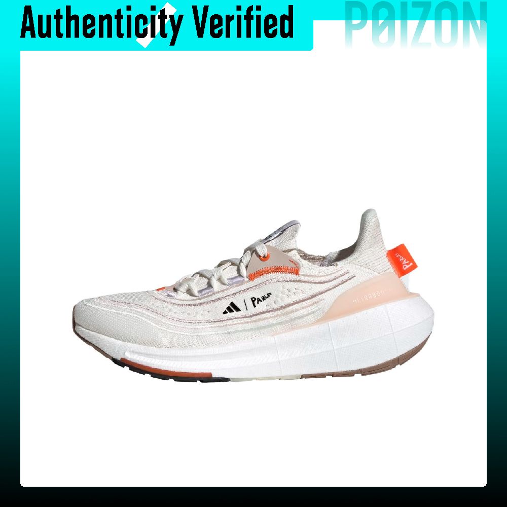 Adidas Ultraboost – lekkie, od – Adidas Shoes Ultraboost Light recenzja i cena